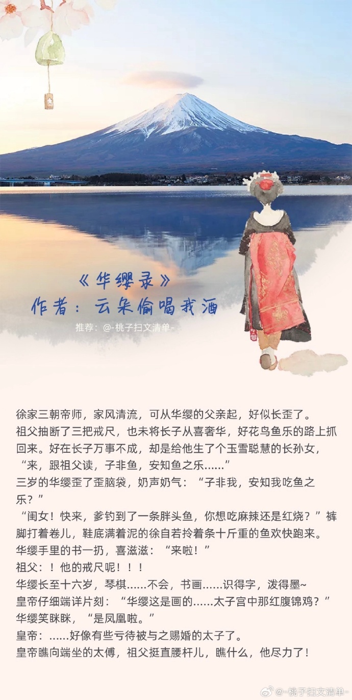 LVL大哥弟媳古言LVL大哥与弟媳的古言情缘