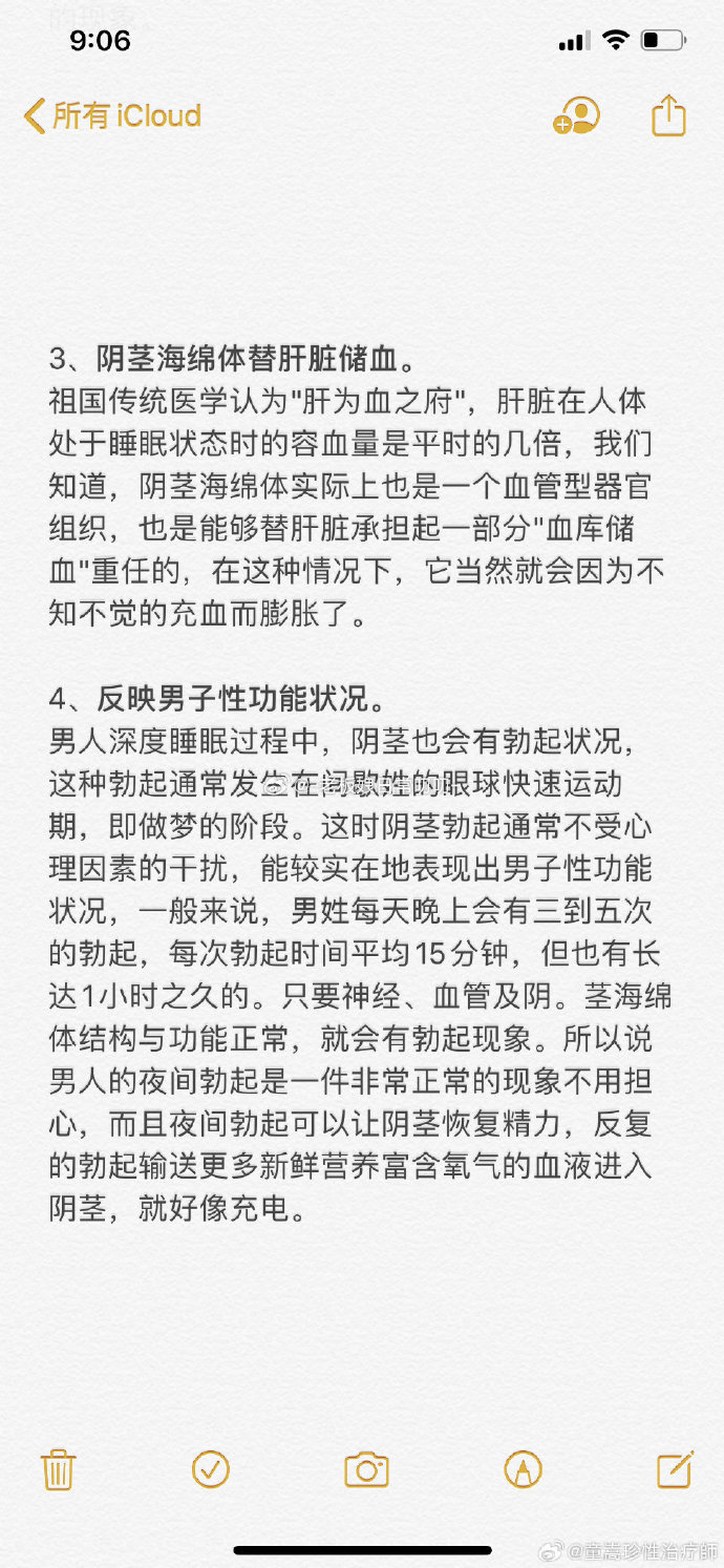 附近找女人过夜在哪里找寻找附近伴侣的注意事项与建议-第1张图片