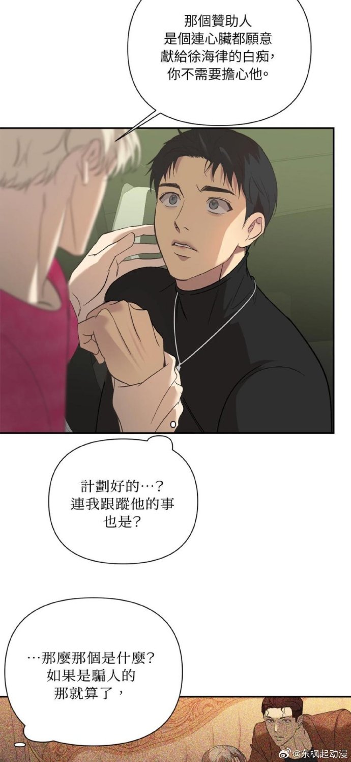 韩漫免费漫画在线观看方法韩国禁漫，背后的原因与影响-第2张图片