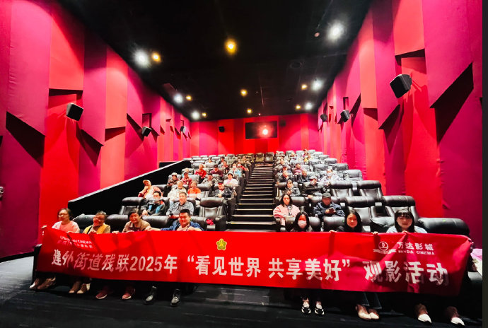 看看影院tv电视版下载探索多彩世界，沉浸在看看影院的视听盛宴-第2张图片