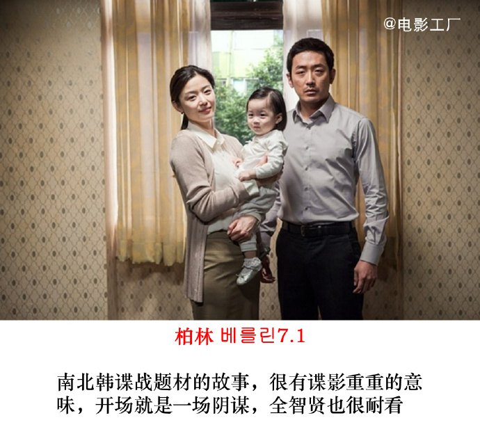 电影中的强壮公次次带来的高潮体验