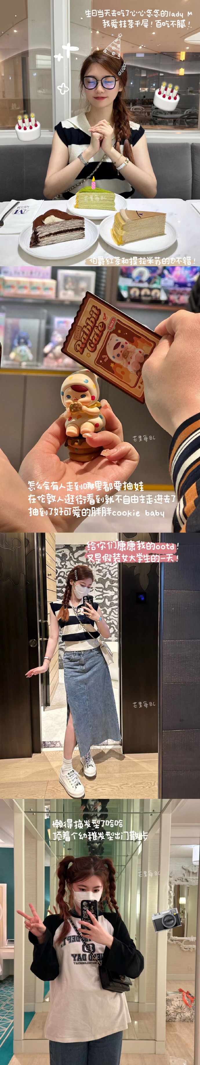 厨房与卧室的奇妙旅程-第2张图片