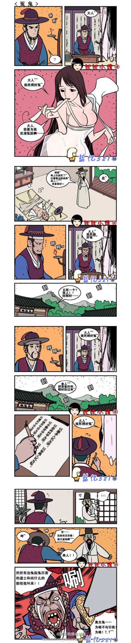 色系军团妖妖小精色系军团中的妖妖小精