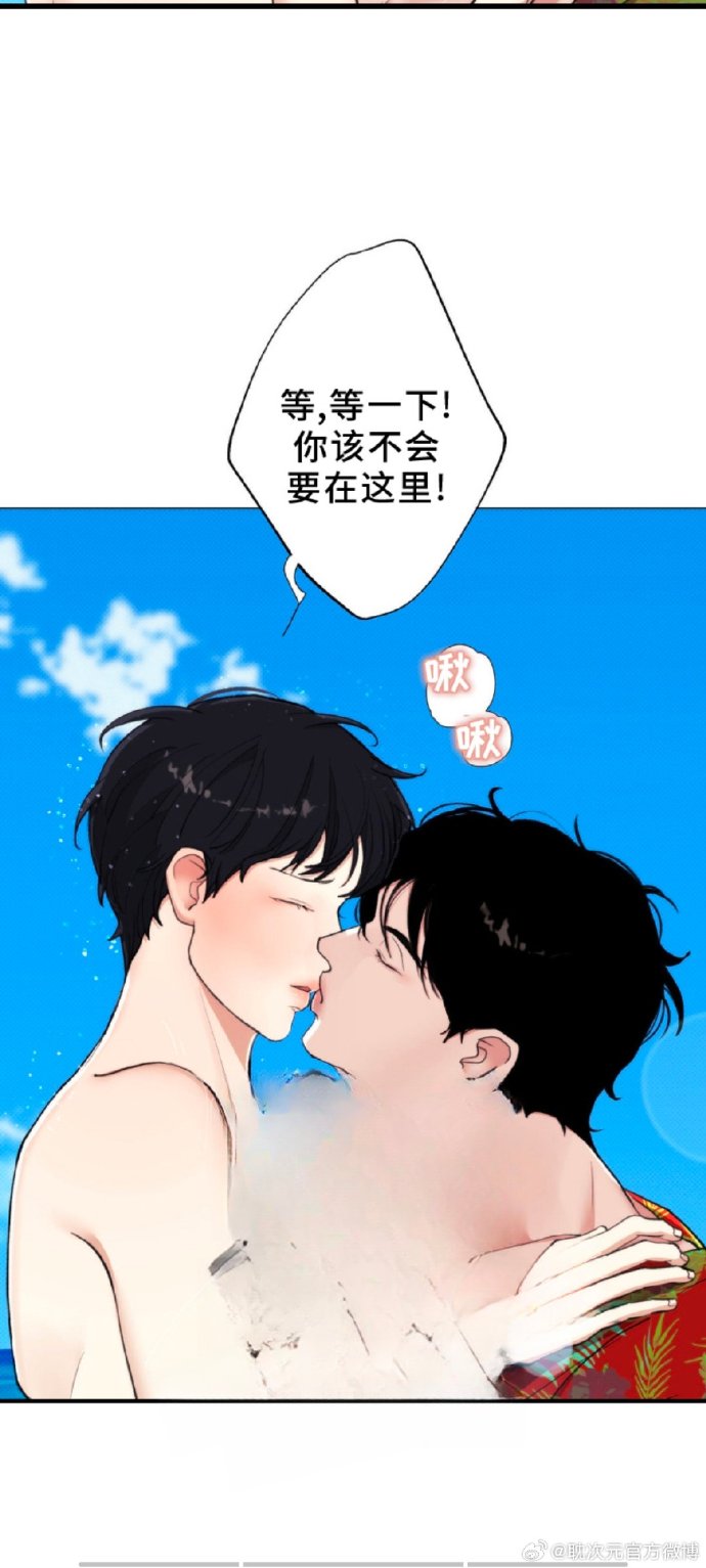 叶非墨和温小暖车内做叶非墨与温小暖的秘密时刻，车内的深情交融