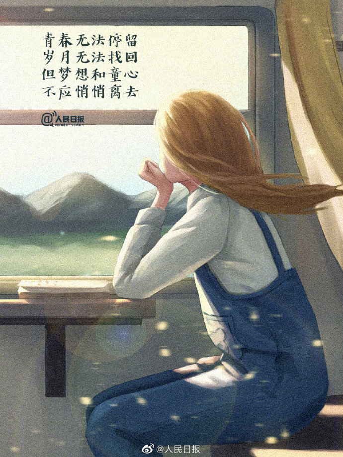 青春漫画下载青春漫画下载，重温青春，重拾梦想