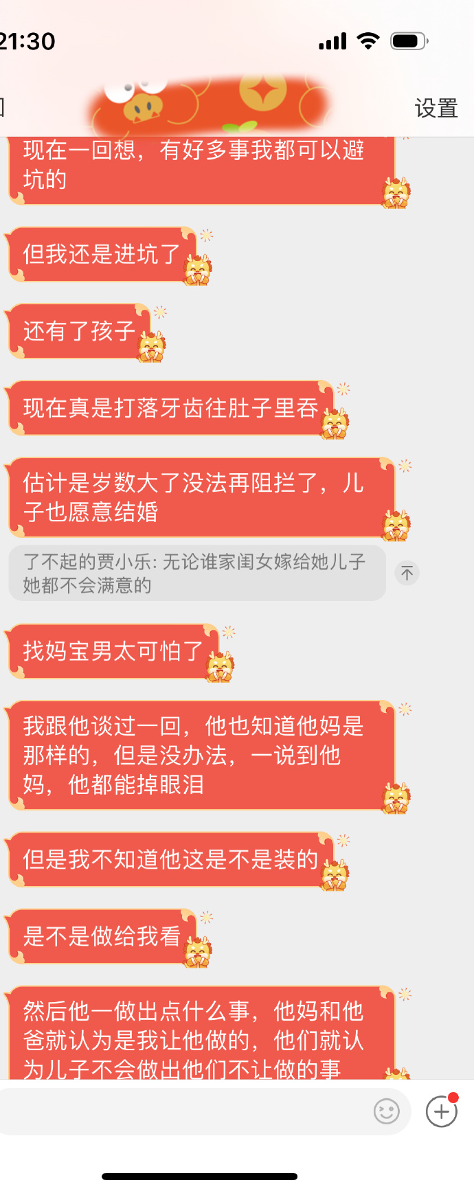 儿子比老公大晚上故意到儿子儿子比老公大晚上，我为何故意到儿子身边