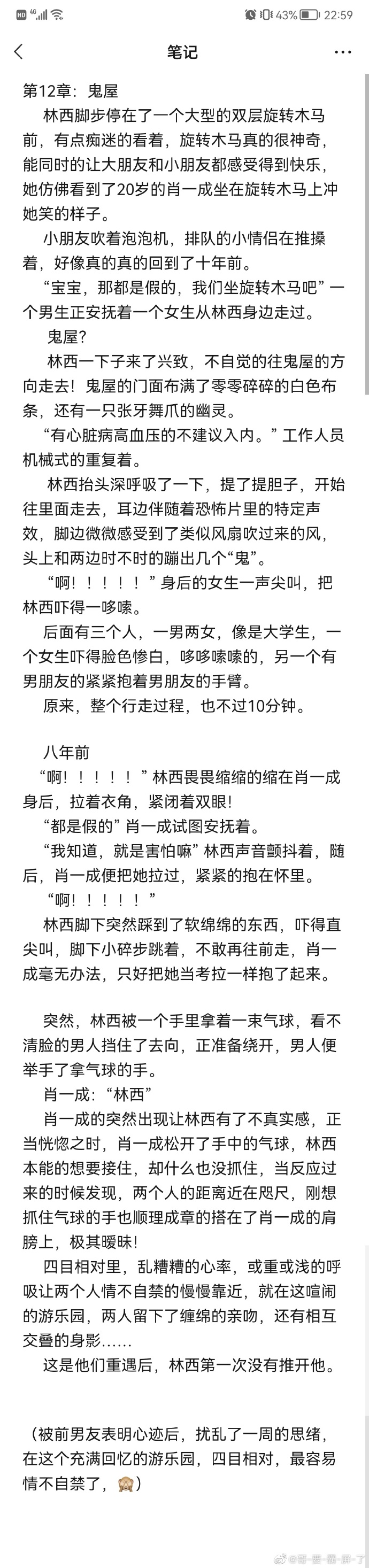 姐姐的朋友3英语影视姐姐的朋友完整视频的探索与翻译之旅-第2张图片
