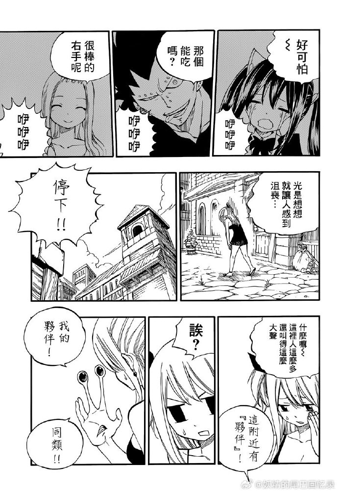 妖精漫画登录入口界面尾巴在线观看妖精漫画登录入口界面，尾巴的魅力与故事