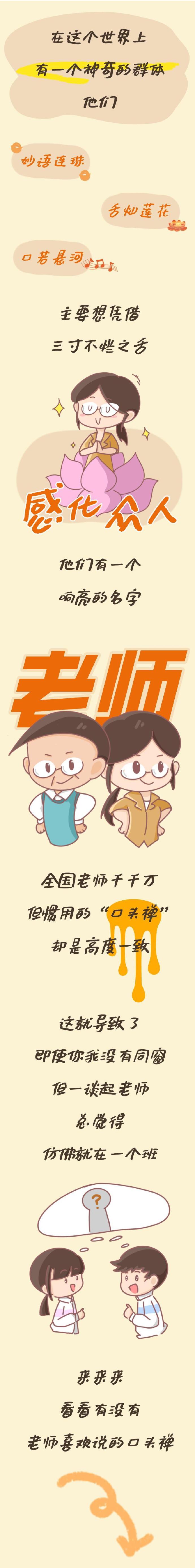 无翼乌无遮挡全彩教师漫画探索无翼乌的奇妙世界——全彩教师漫画的无遮挡解读