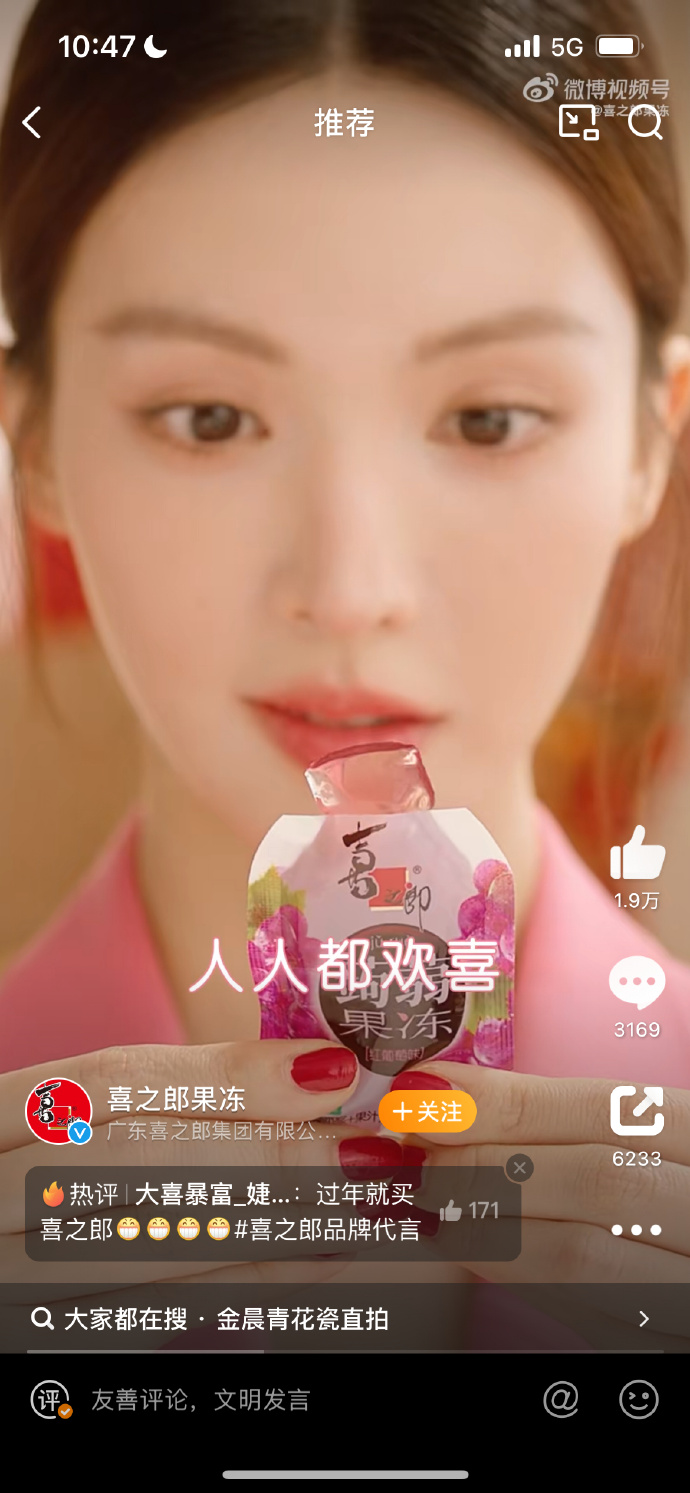 果冻传媒2021精品入口免费软件特色果冻传媒2021精品入口的魅力与影响-第3张图片