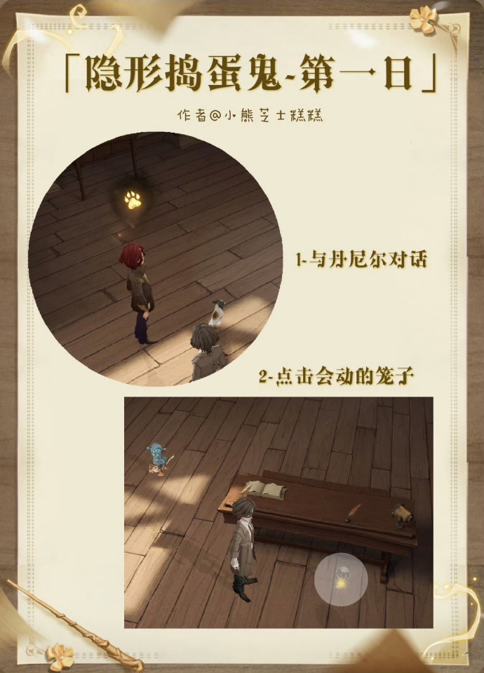 哈利波特魔法觉醒预约哈利波特魔法觉醒，预约开启，探索未知的魔法世界