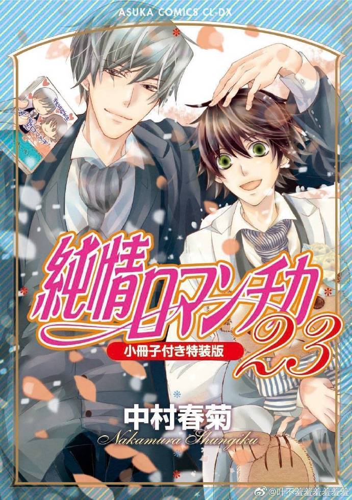 高桥美咲高桥美咲，璀璨的演艺之星-第1张图片