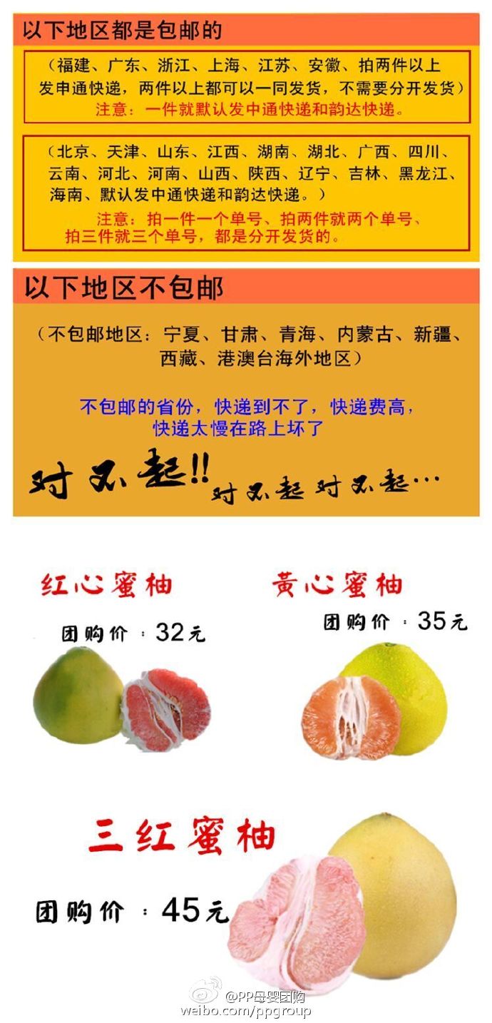 蜜柚直播app软件免费下载版蜜柚直播APP软件下载指南