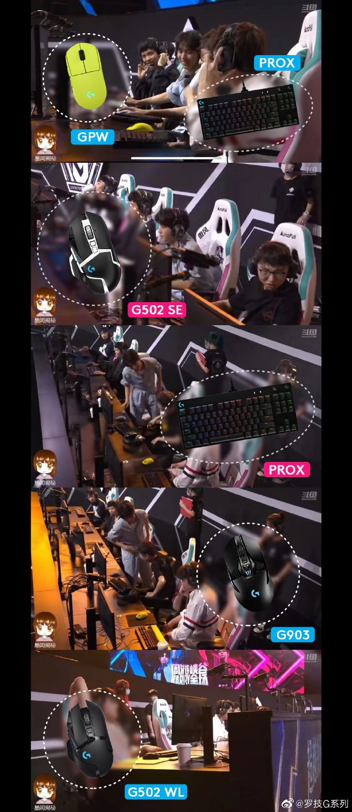 s10直播间S10直播，电竞盛宴的现场记录-第3张图片