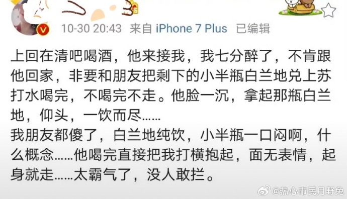 抱着娇妻让朋友一起弄视频与朋友共度欢乐时光，抱着娇妻一同享受美好-第2张图片