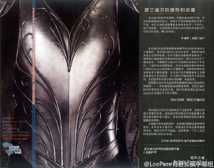 男街霸武器，独特魅力与战斗力的完美结合-第1张图片