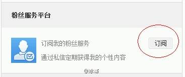 微博私信群发怎么发微博私信群发，如何高效且安全地实现信息传递-第2张图片