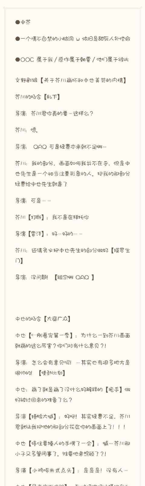 车文肉长图图片的探索与解析