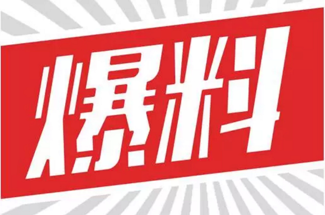 张津瑜事件，网络舆论的反思