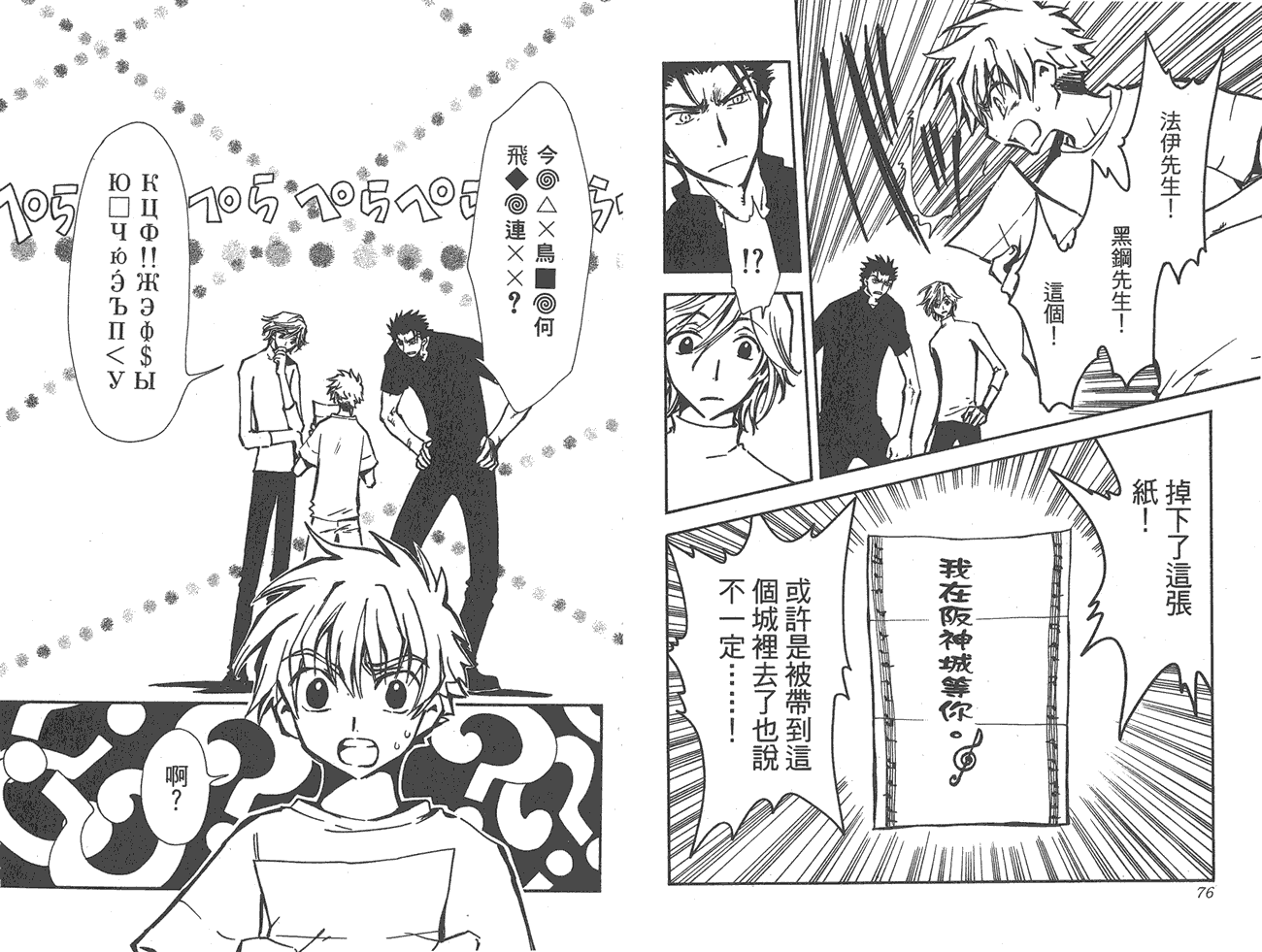 3d彩翼漫画韩漫免费探索3D彩翼漫画的魅力