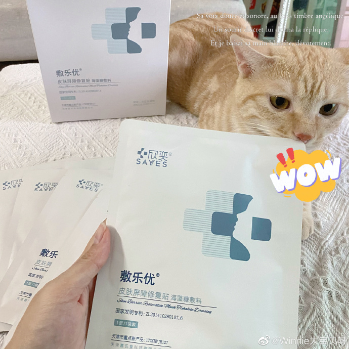 探索健康科技新篇章，一亲二膜三叉四强五注射应用免费-第2张图片