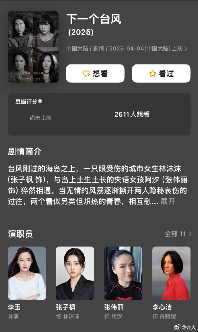 3e电影网3E电影，重塑观影体验的未来趋势-第2张图片