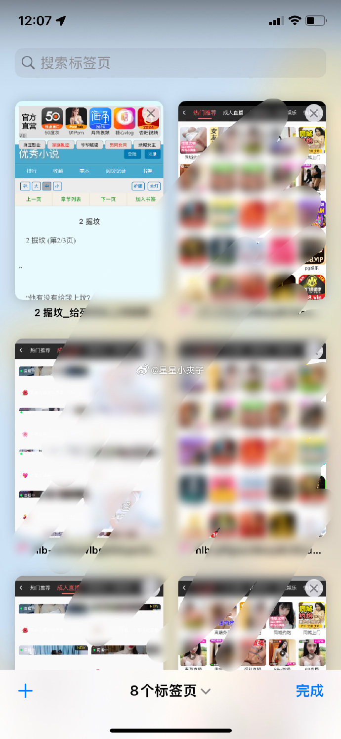 网站你懂我意思吧2020年免费在线服务，你懂我意思吧——全方位的网站资源一览-第3张图片