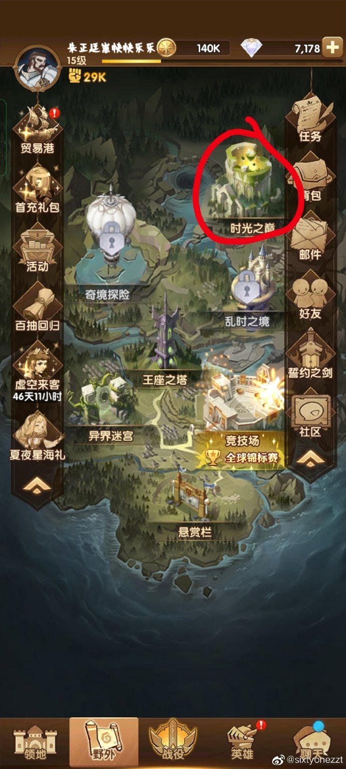 剑与远征雪境前线攻略剑与远征雪境前线攻略-第1张图片