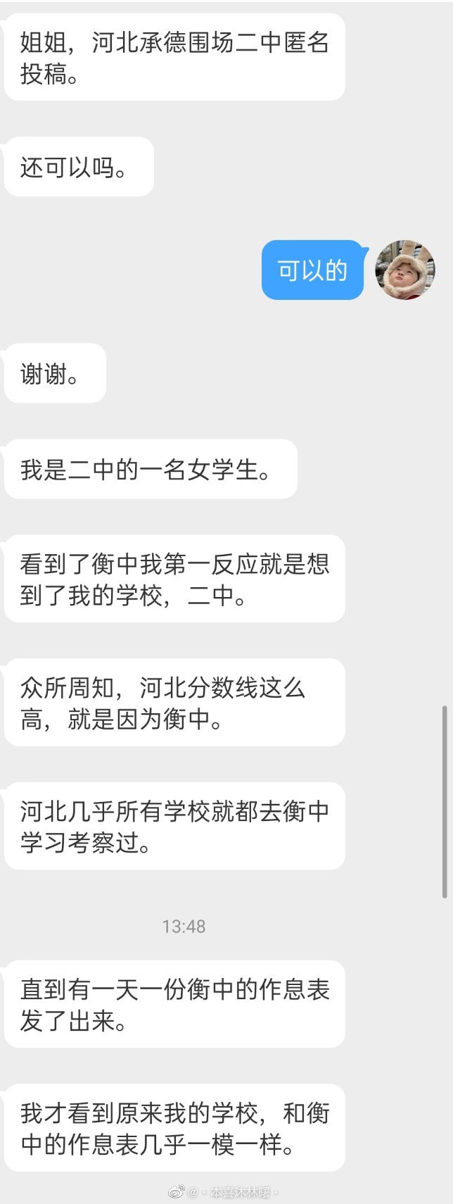 全天自我体罚隐私计划时间表全天自我体罚隐私计划时间表