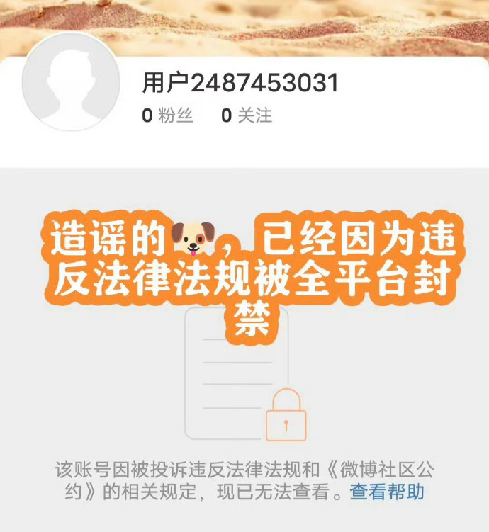 儿子把坤坤放入妈妈的坤坤里视频网络谣言的危害，关于儿子与母亲之间的误解