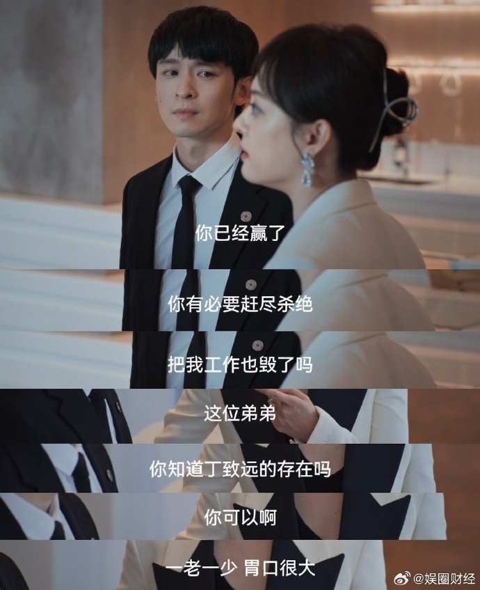 面对误解，老公眼中的我与他人的关系-第3张图片
