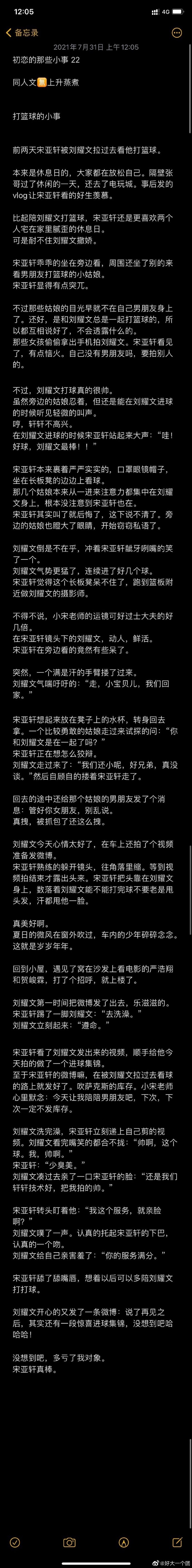 文轩车文润滑油，河马的秘密