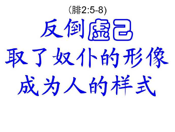 奴仆的日常生活准则微博奴仆的日常生活准则-第2张图片