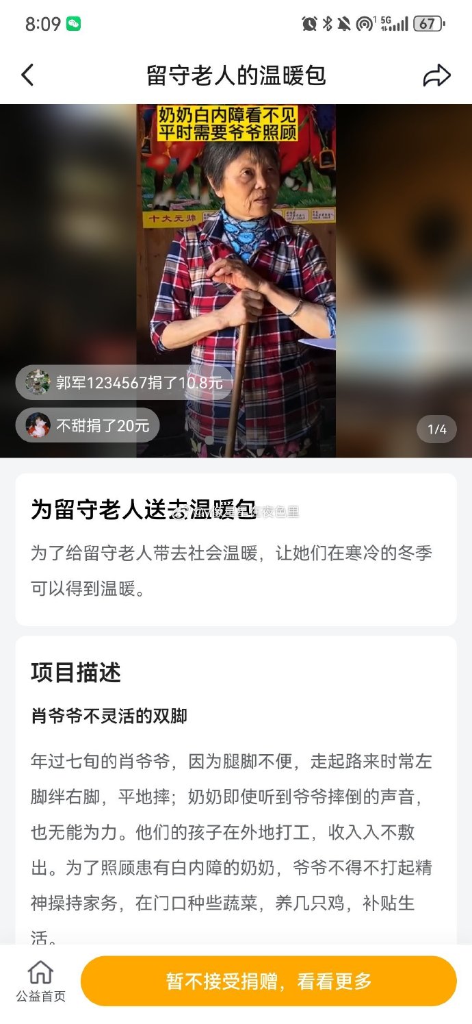 男生说我想顶你是什么意思男生说我想顶你的含义解析