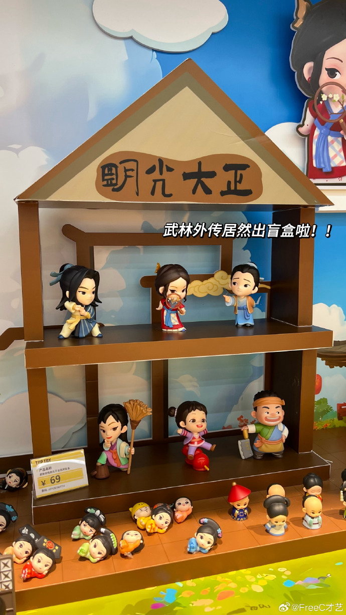 严大人玩具摊用什么换严大人玩具摊的交换艺术，以物易物的新体验-第3张图片
