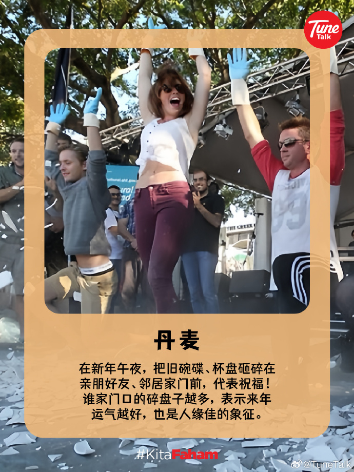 同吧的魅力与意义-第2张图片
