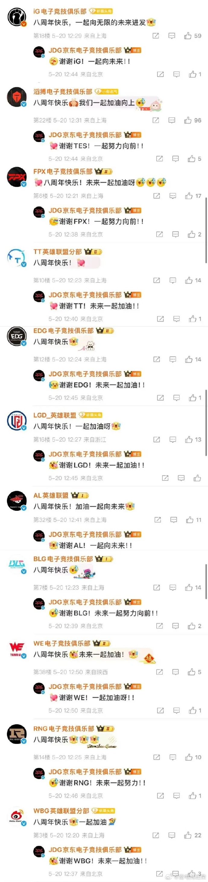 EDG续约Uzi一年引热议EDG续约Uzi一年，电竞圈的传奇再续