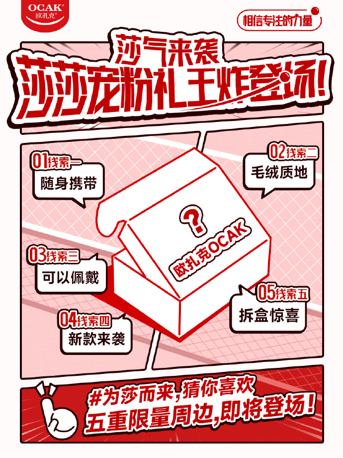 我的美丽之锁，五重魅力-第2张图片