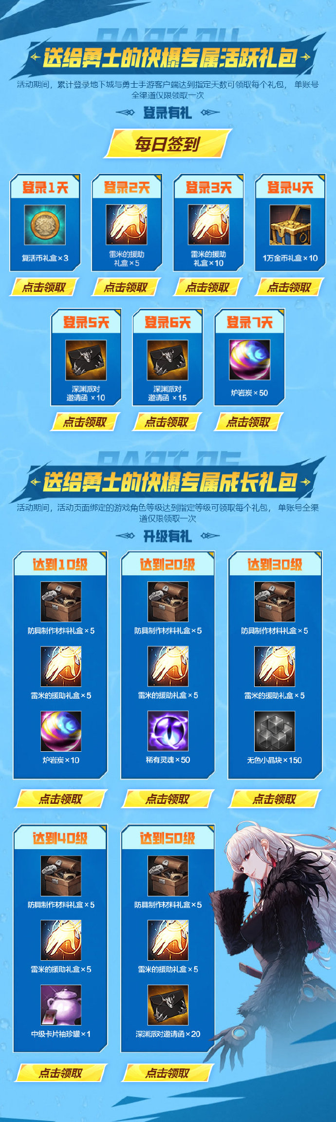 套装地下城入口触发条件神秘套装地下城入口的探索之旅