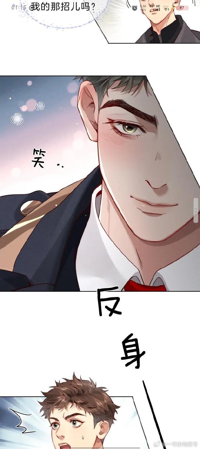 班长与遥控器的故事-第3张图片