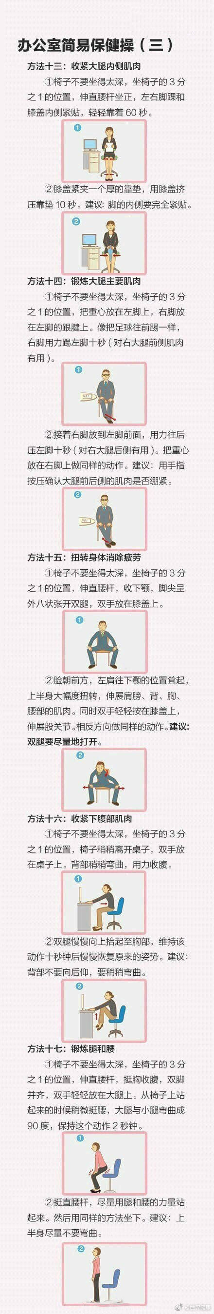 关于操屁股眼的探讨