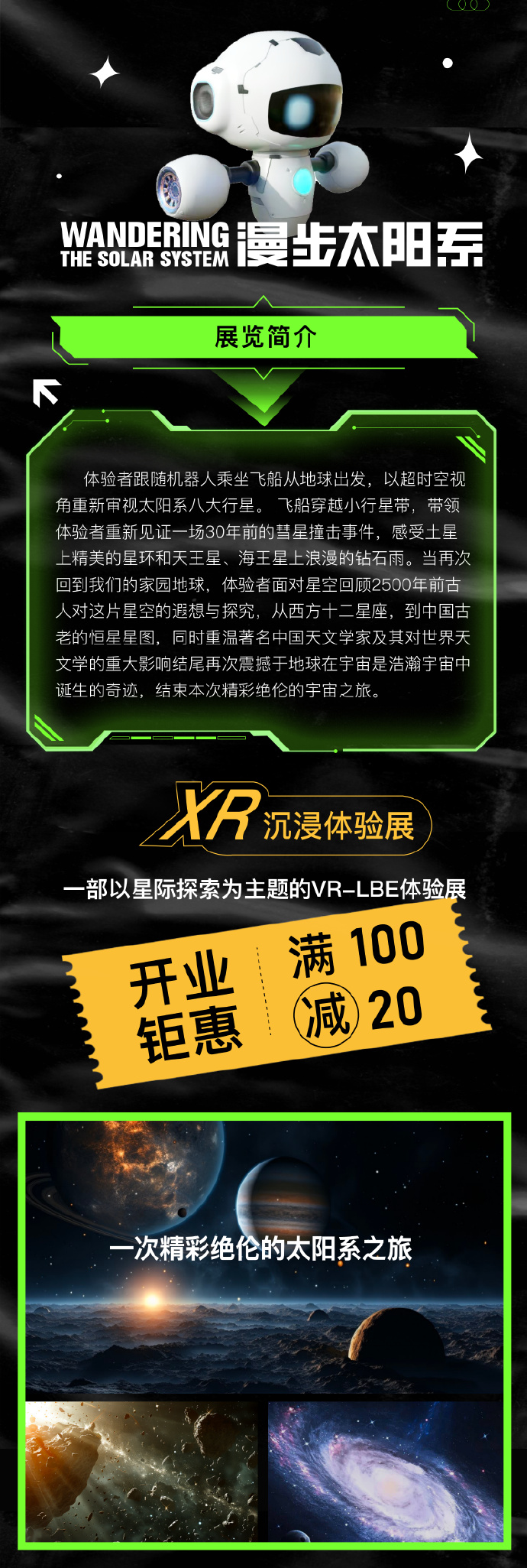 亚洲无限码视剧探索亚洲的无限可能——多元文化与科技的交融-第3张图片