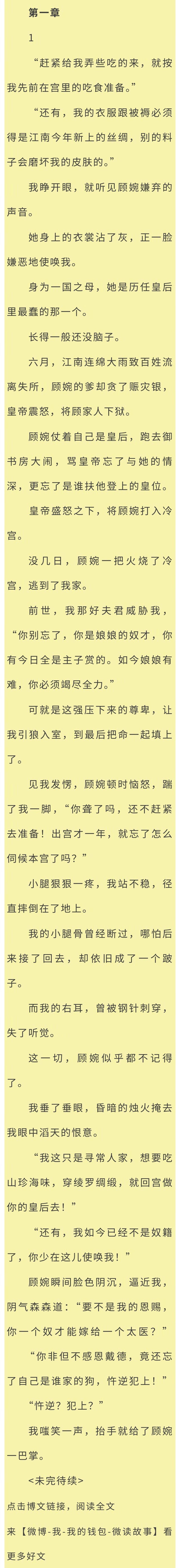女主从小被秘药催熟养大小说女主的成长之路，从小被秘药催熟养大的小说-第3张图片