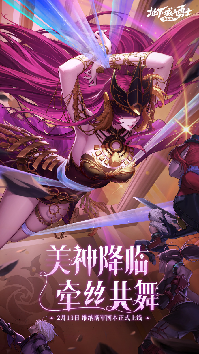Dnf女皇卡册大全图片DNF女皇，荣耀与力量的象征-第2张图片
