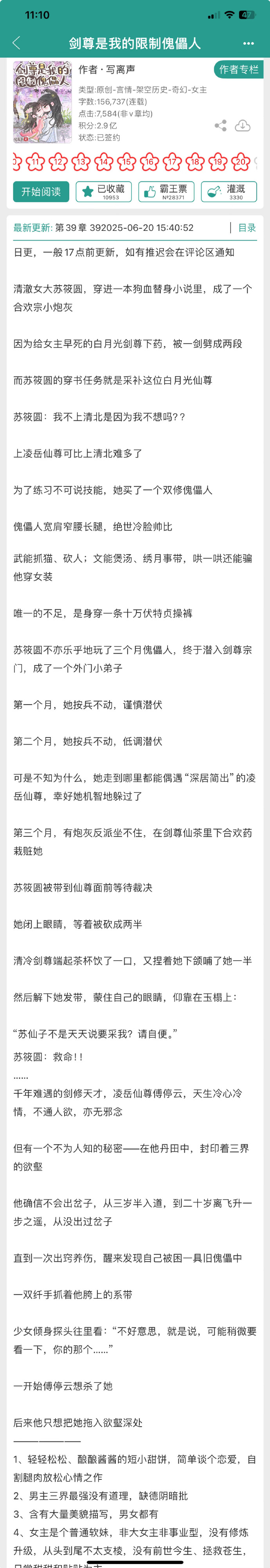 被反派锁起来爆炒的三个阶段小说被反派锁起来爆炒的三个阶段-第1张图片