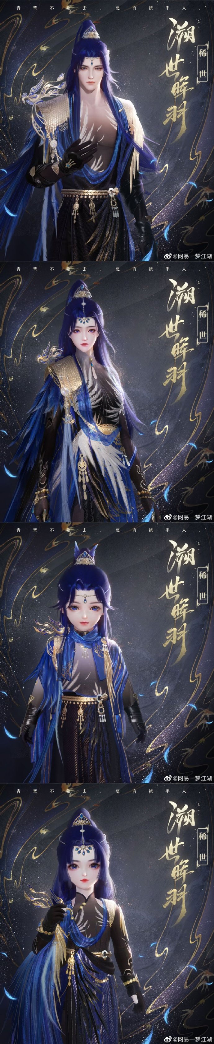 一梦江湖回眸一梦江湖回首玉佩，时光流转的见证-第3张图片