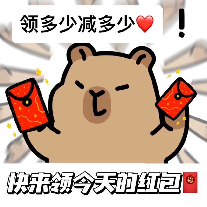 100%赢红包100%赢红包，轻松赢取，快乐无边界-第2张图片