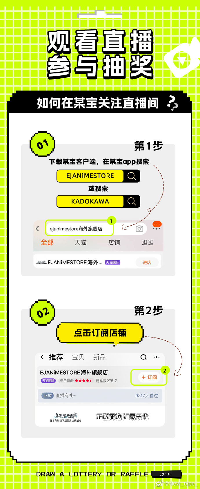 神域召唤日服神域召唤，探索未知的神秘力量-第2张图片