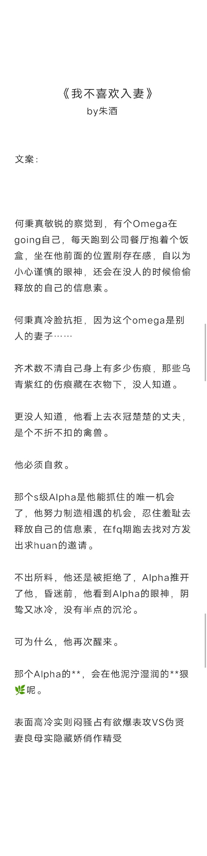 乱肉合集乱1000篇小说免费下载乱肉合集，不负责任的色情内容分享与下载需谨慎