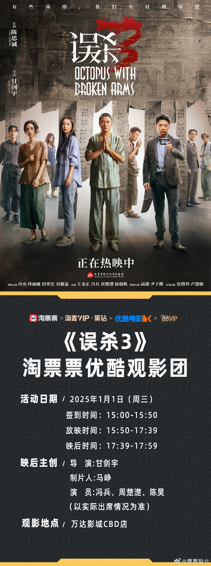 3E电影网，电影爱好者的新选择-第3张图片